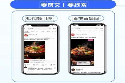 案例分享：如何通过信息流开户实现高返点