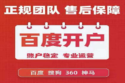 科技公司如何利用SEM服务提升产品曝光度