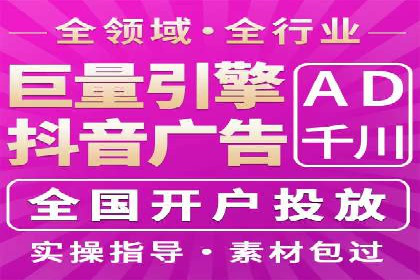 案例解析：SEM投放效果显著提升