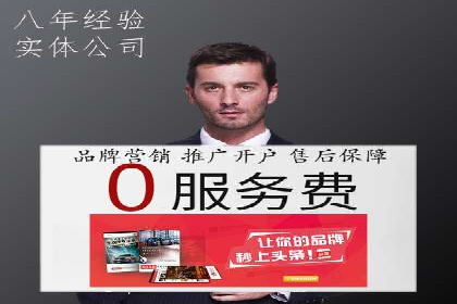竞价开户案例揭秘：如何实现精准投放