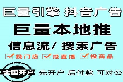 百度竞价公司案例研究：如何降低广告成本